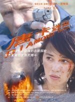 久久久综合免费视频