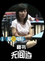 久久久综合免费视频